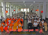 දහම් ගුරු අභිමානී උපහාර ප්‍රණාම 2023 