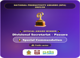 National Productivity Awards 2025/26 🇱🇰 Public Sector – Special Commendation