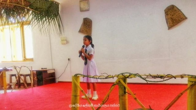 සාහිත්‍ය උත්සවය 2019