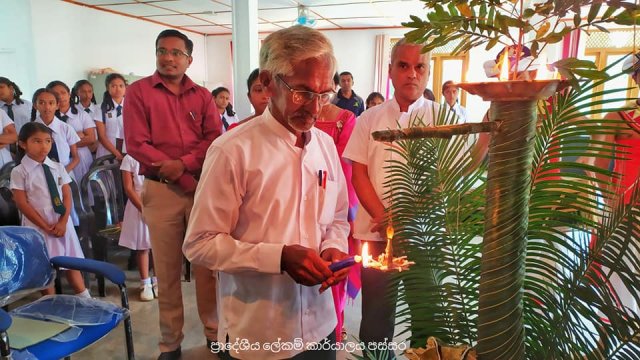 සාහිත්‍ය උත්සවය 2019