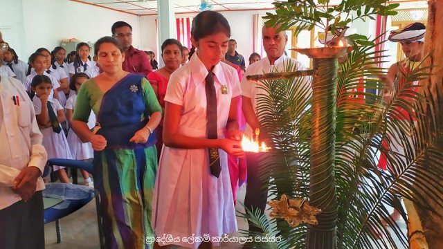 සාහිත්‍ය උත්සවය 2019