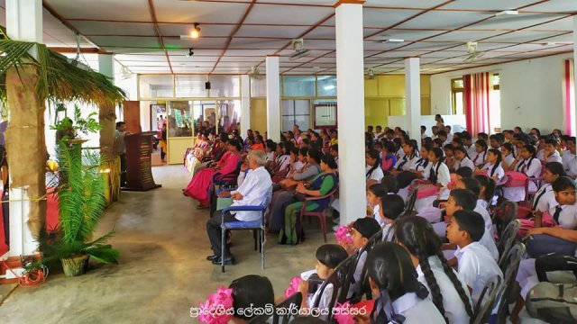 සාහිත්‍ය උත්සවය 2019