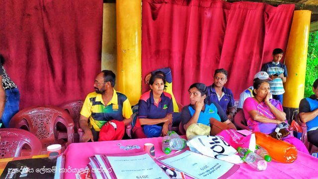 අන්තර් රාජ්‍ය ආයතනික ක්‍රීඩා උළෙල 2019