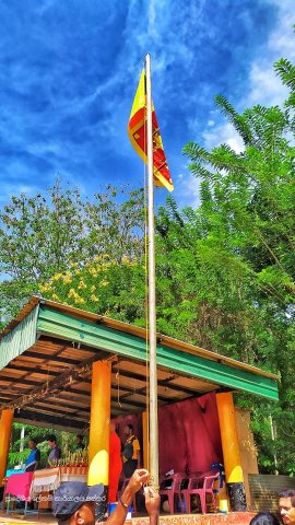 අන්තර් රාජ්‍ය ආයතනික ක්‍රීඩා උළෙල 2019