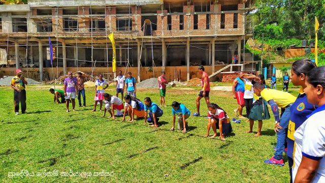 අන්තර් රාජ්‍ය ආයතනික ක්‍රීඩා උළෙල 2019